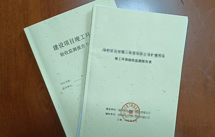 環(huán)?？⒐を炇? /></li>
							
								<li id=