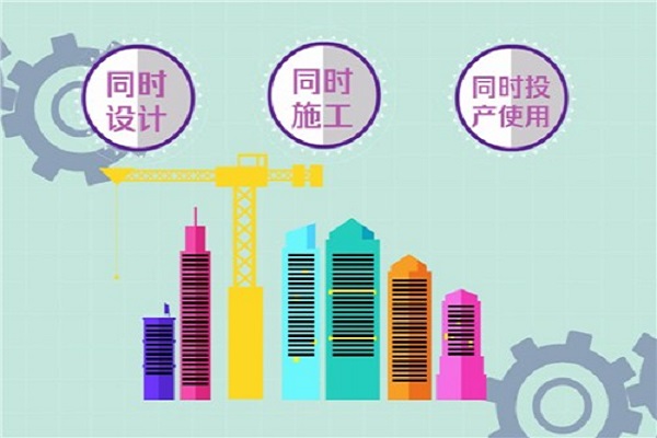環(huán)?？⒐を炇杖瑫r